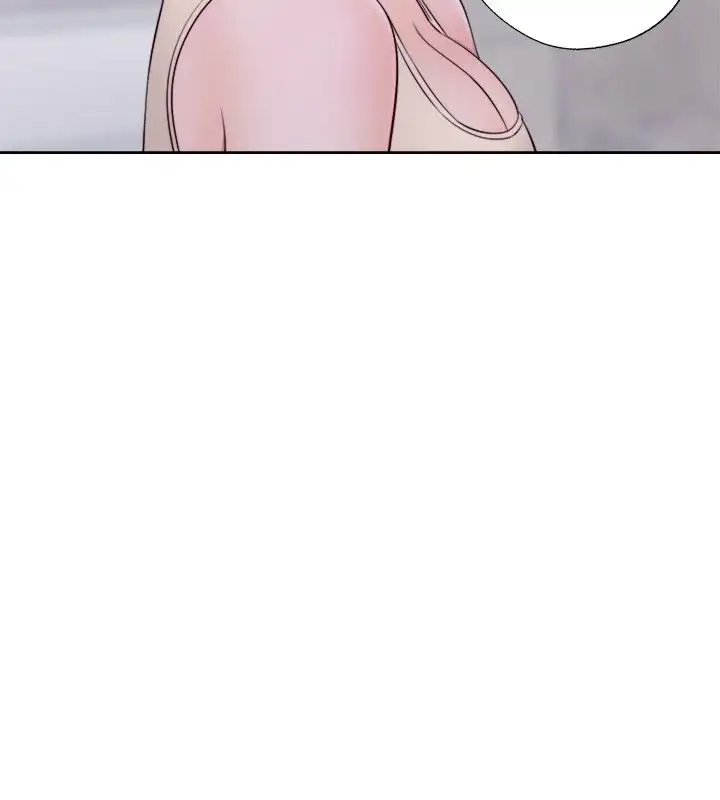 Lust Awakening page 11