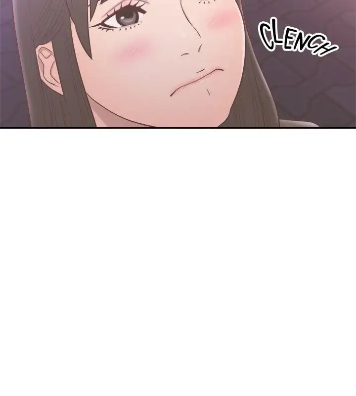 Lust Awakening page 17