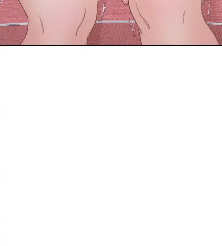 Lust Awakening page 23