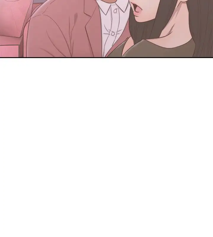 Lust Awakening page 25