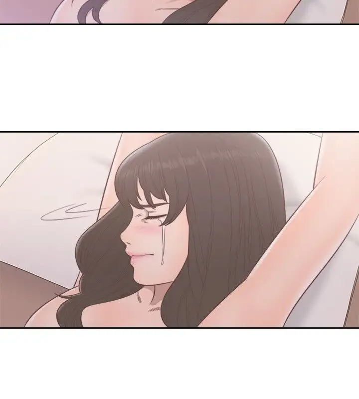 Lust Awakening page 14