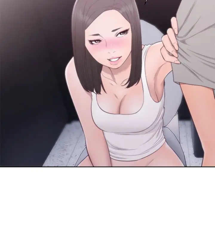 Lust Awakening page 12