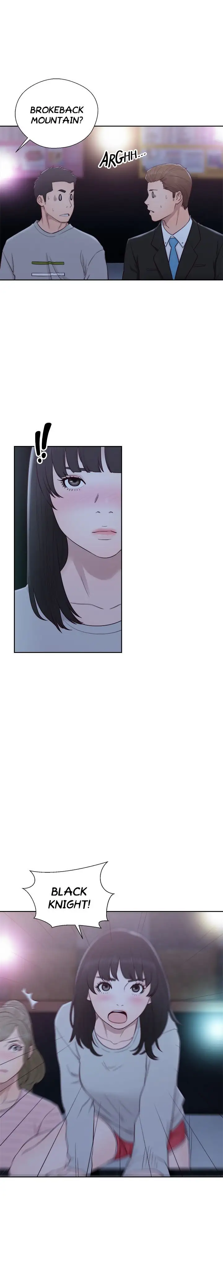 Lust Awakening page 1