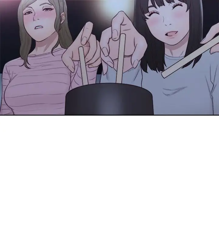 Lust Awakening page 20