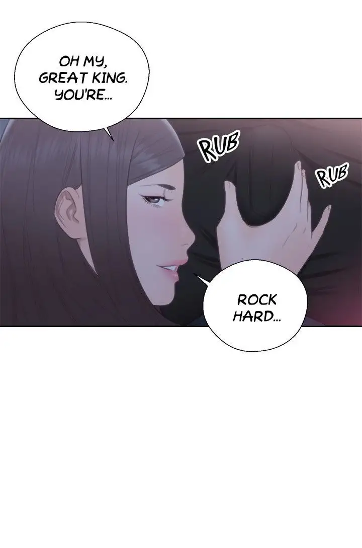 Lust Awakening page 2