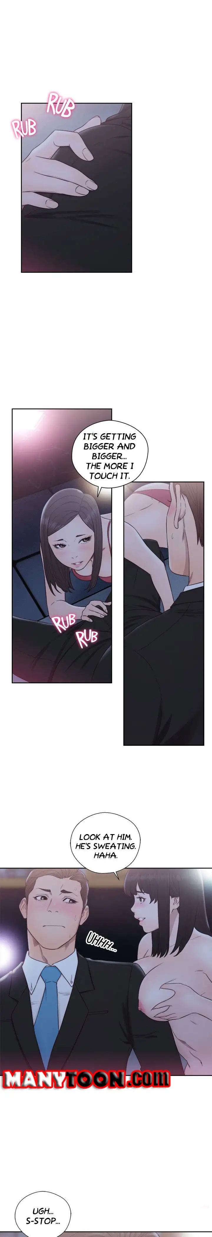 Lust Awakening page 3