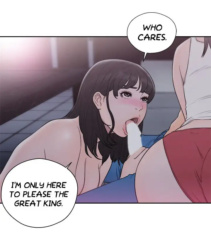 Lust Awakening page 5