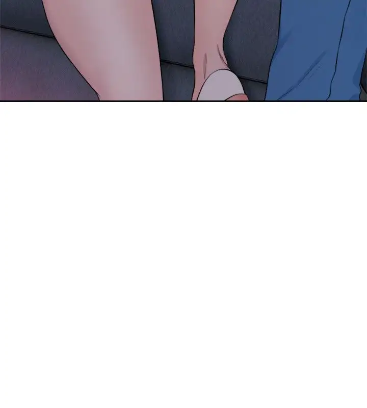 Lust Awakening page 7