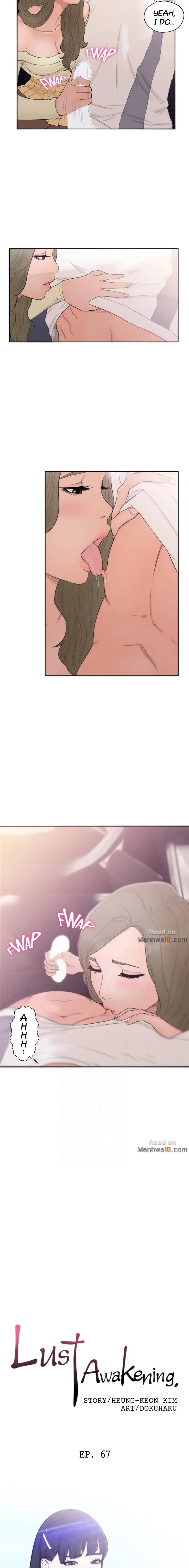 Lust Awakening page 3