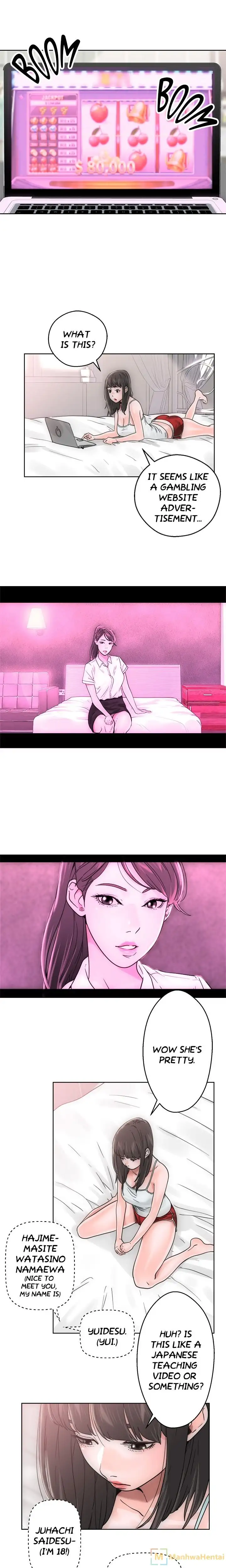 Lust Awakening page 5