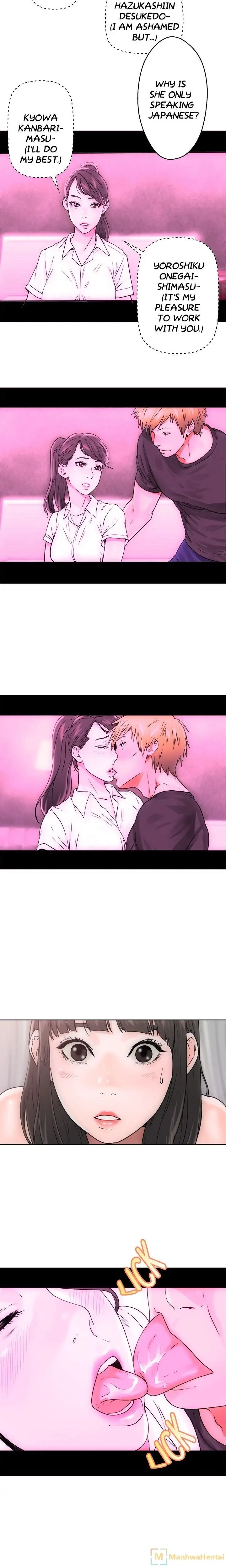 Lust Awakening page 6