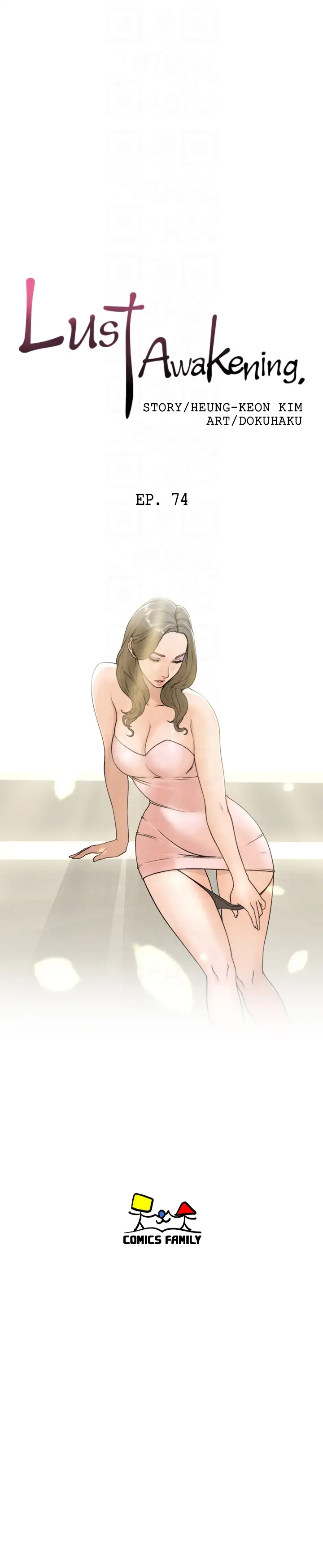 Lust Awakening page 7