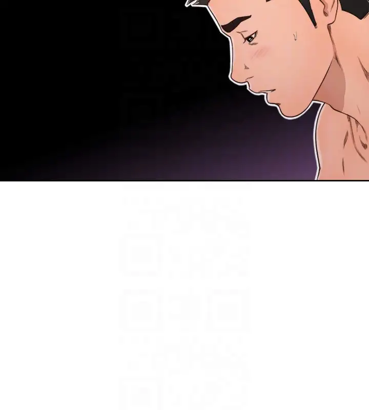 Lust Awakening page 11