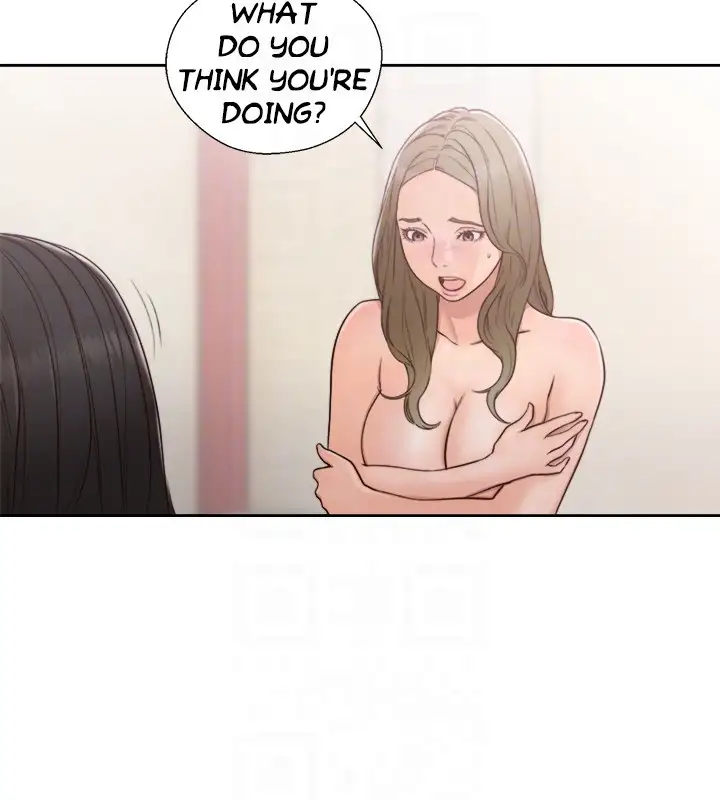 Lust Awakening page 23