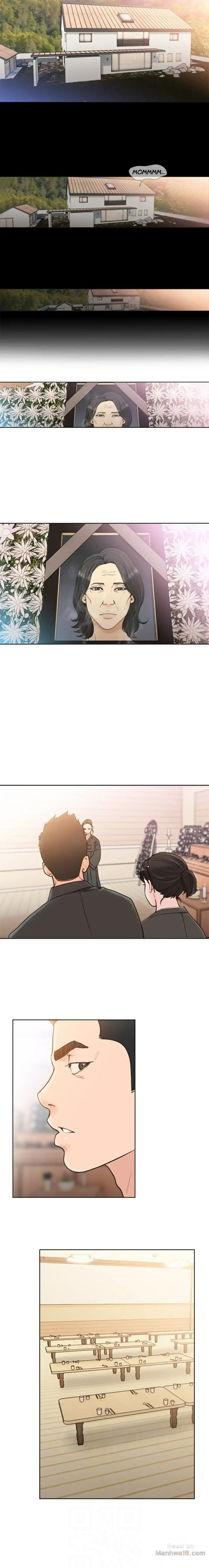 Lust Awakening page 11