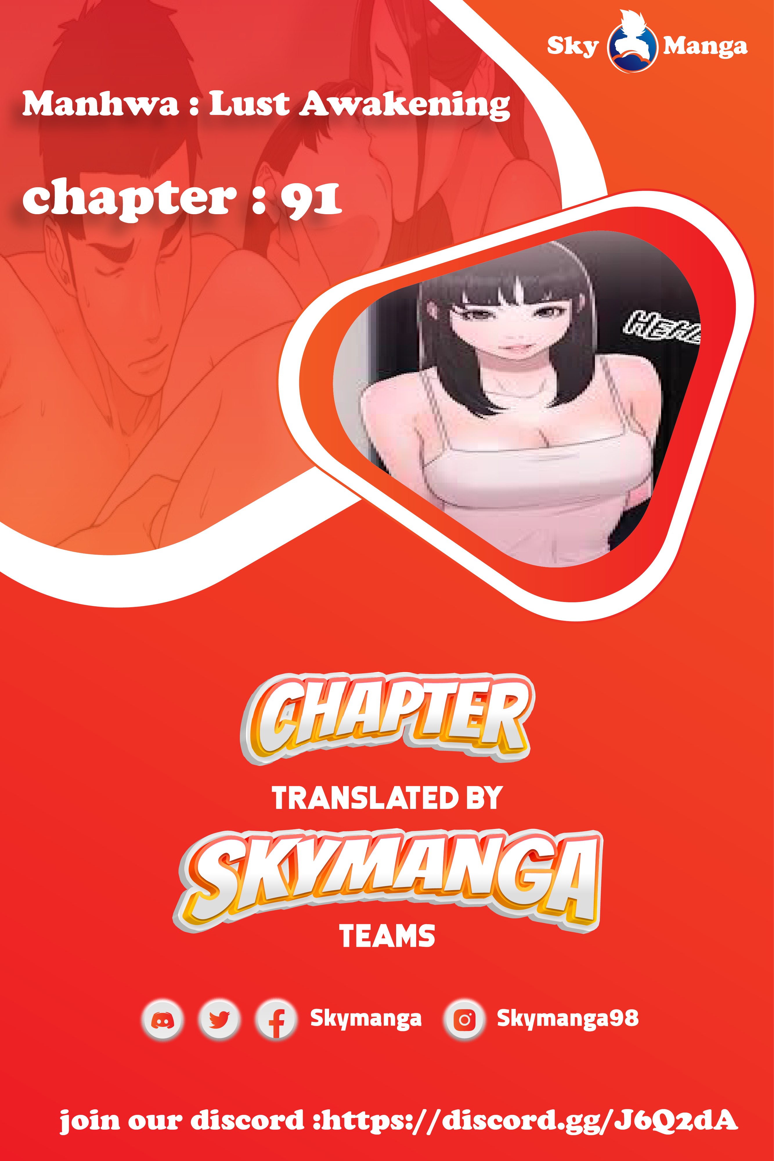 Lust Awakening page 1