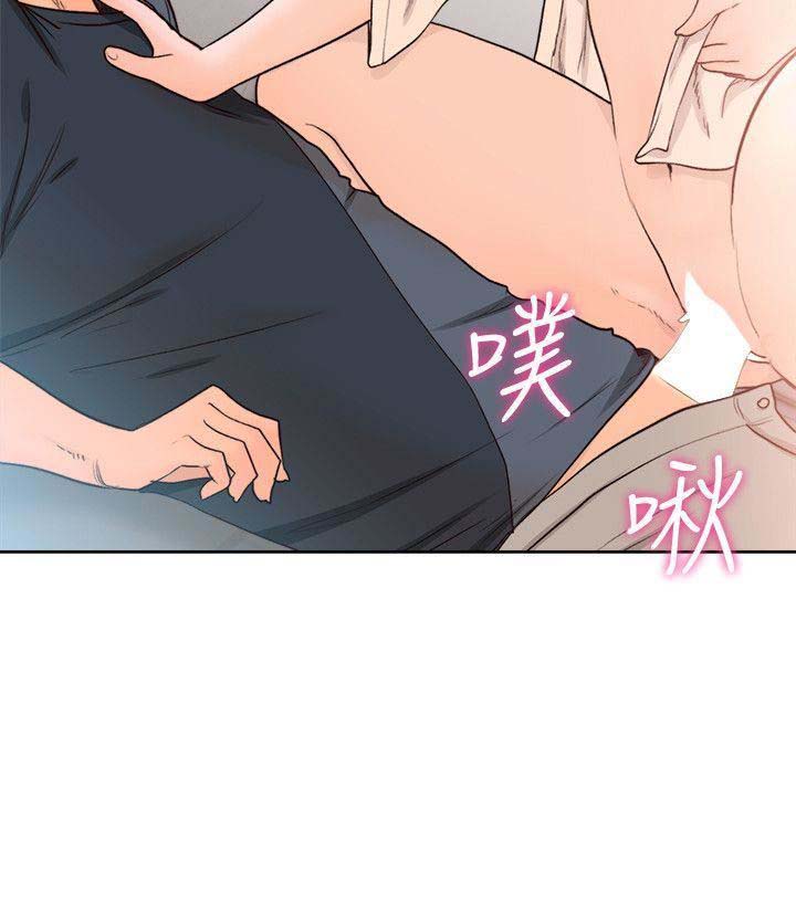 Lust Awakening page 3
