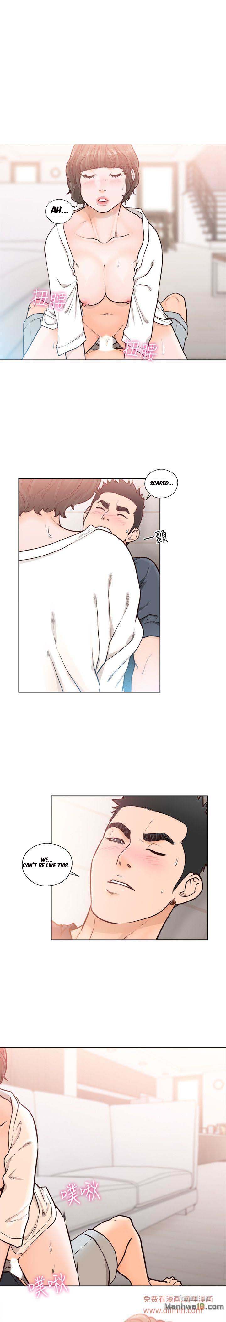 Lust Awakening page 4