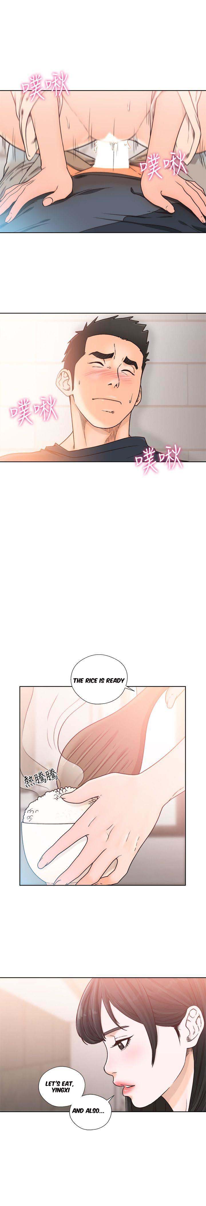 Lust Awakening page 9