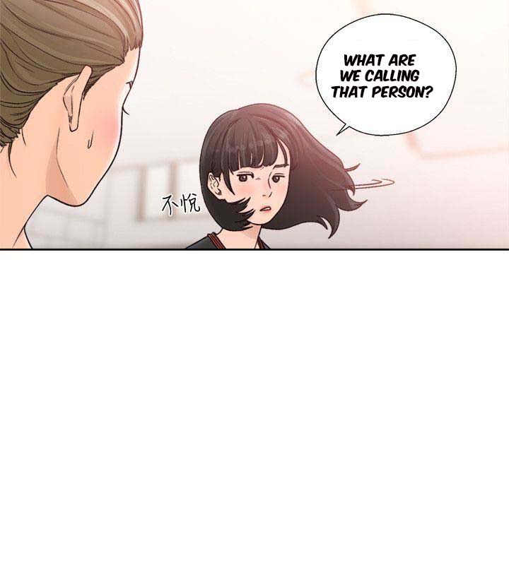 Lust Awakening page 10