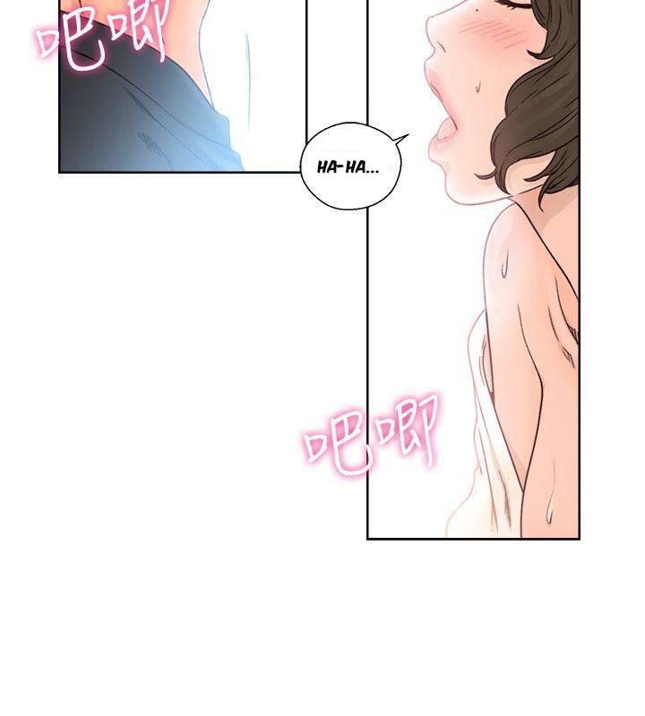 Lust Awakening page 14