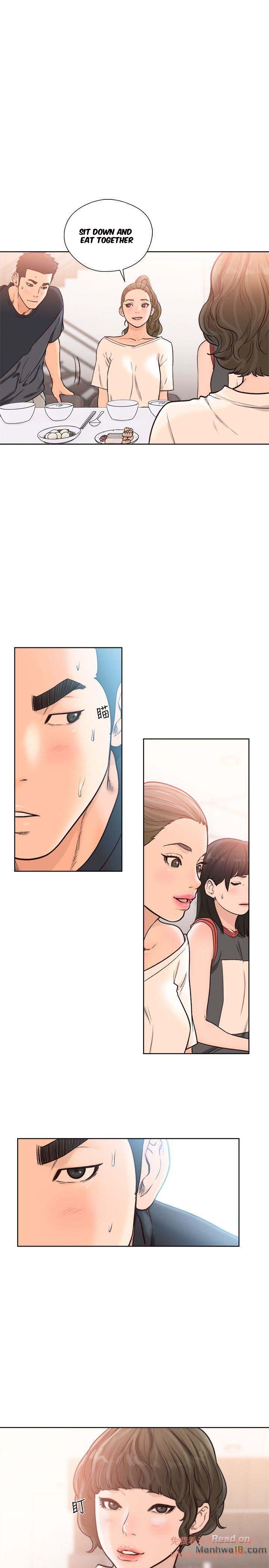 Lust Awakening page 17