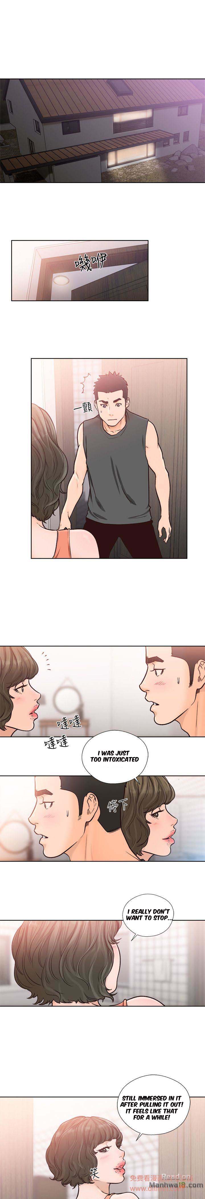 Lust Awakening page 19