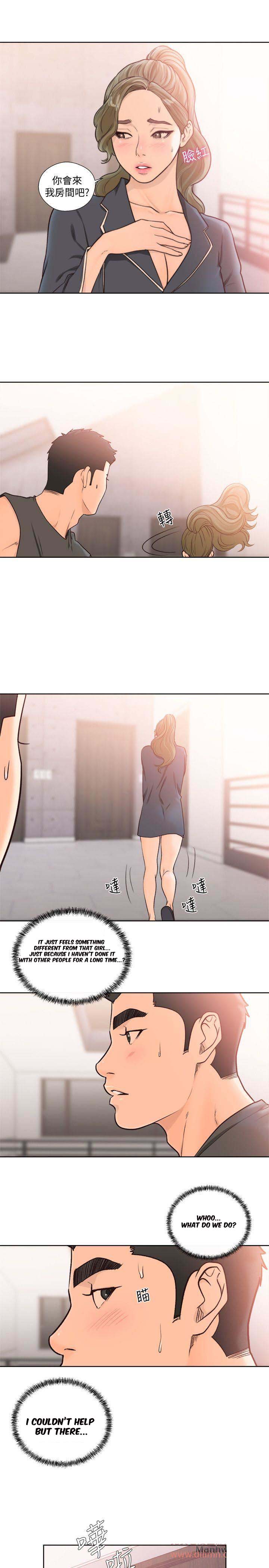 Lust Awakening page 25