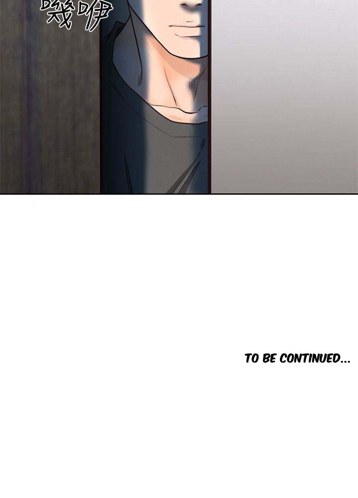 Lust Awakening page 28