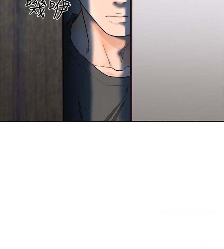 Lust Awakening page 3