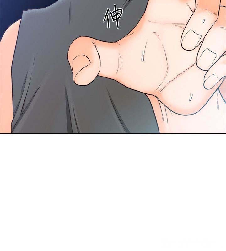 Lust Awakening page 5