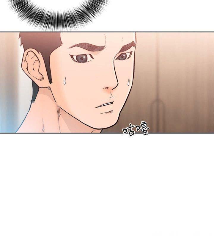Lust Awakening page 7