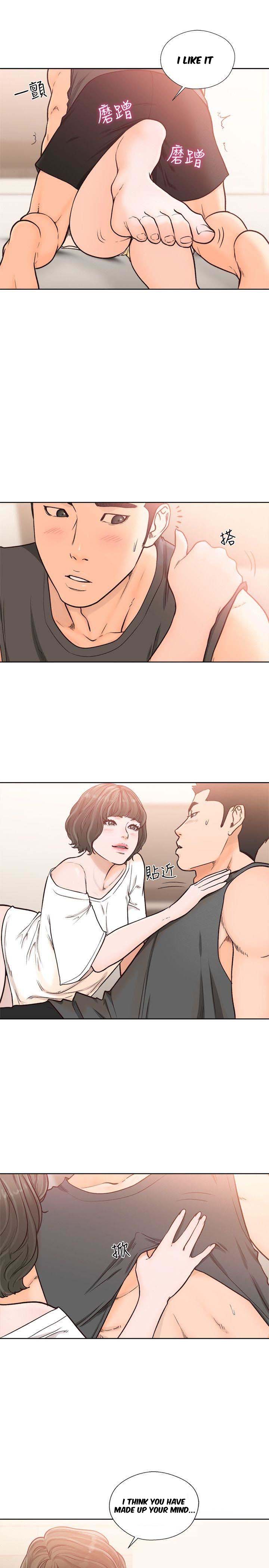 Lust Awakening page 13