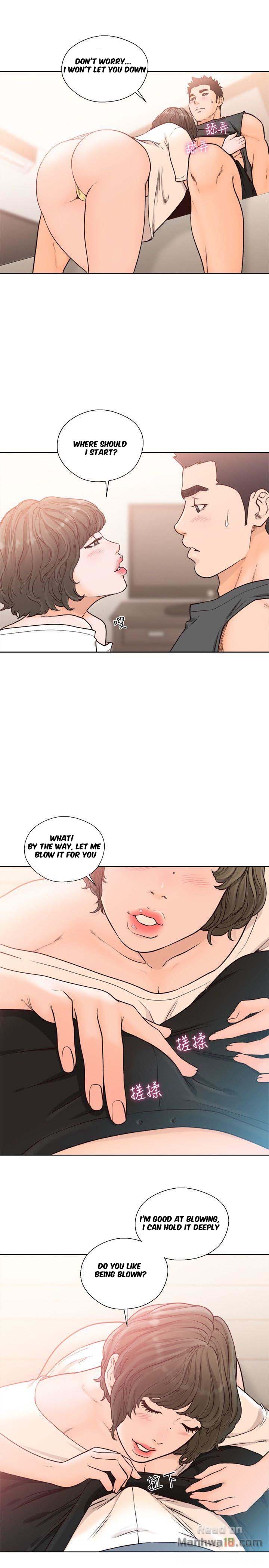 Lust Awakening page 15