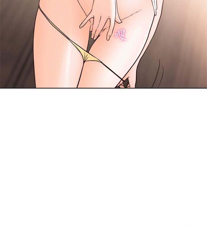 Lust Awakening page 22