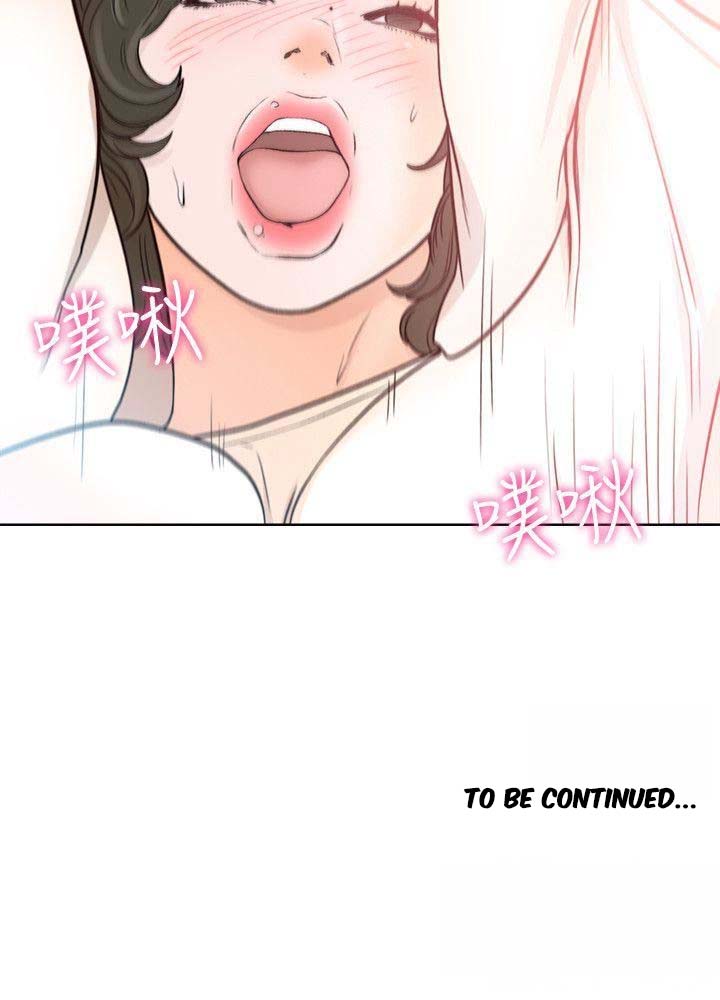 Lust Awakening page 28