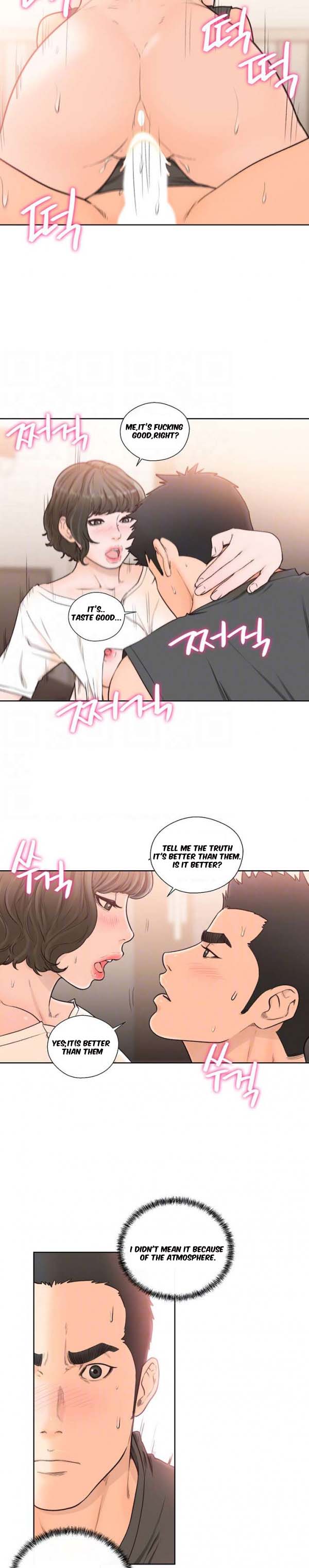 Lust Awakening page 6
