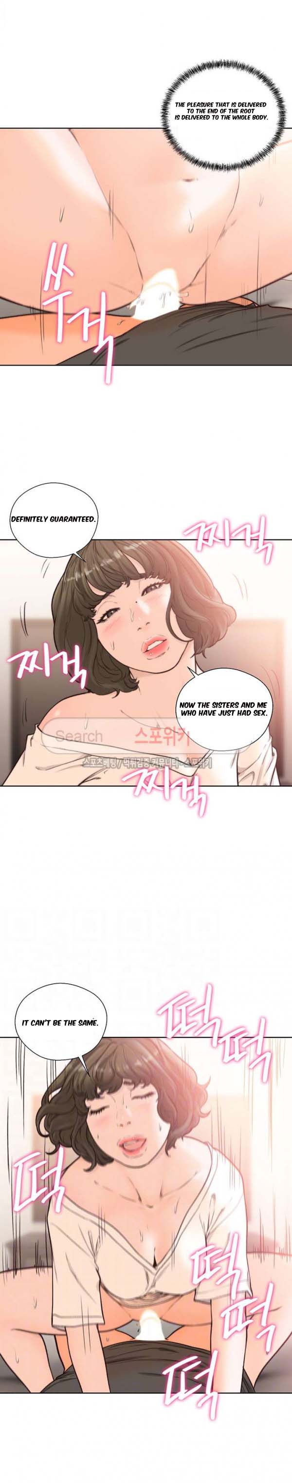 Lust Awakening page 7