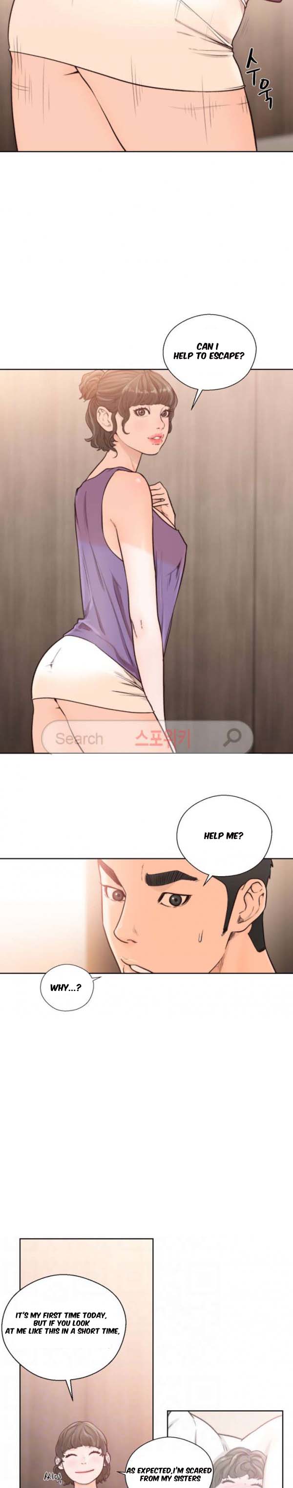 Lust Awakening page 16