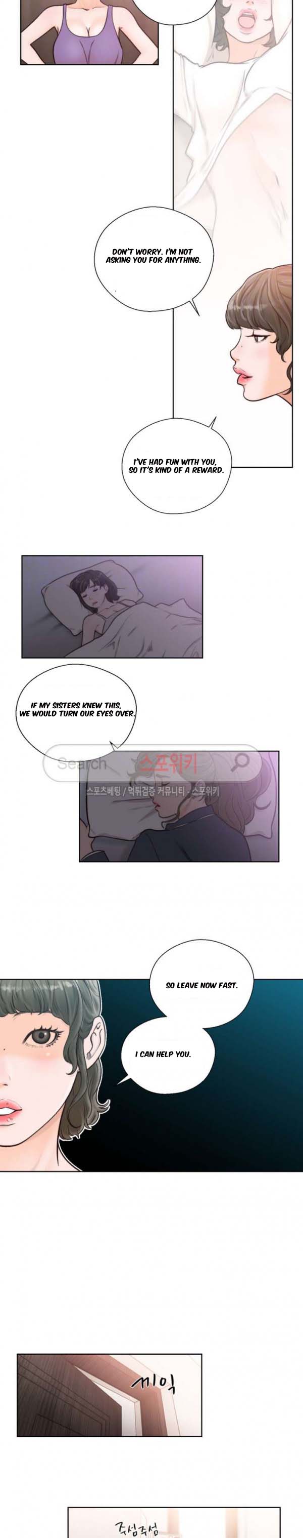 Lust Awakening page 17