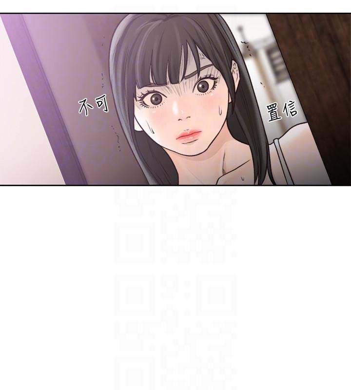 Lust Awakening page 11
