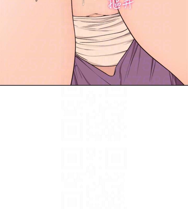 Lust Awakening page 24