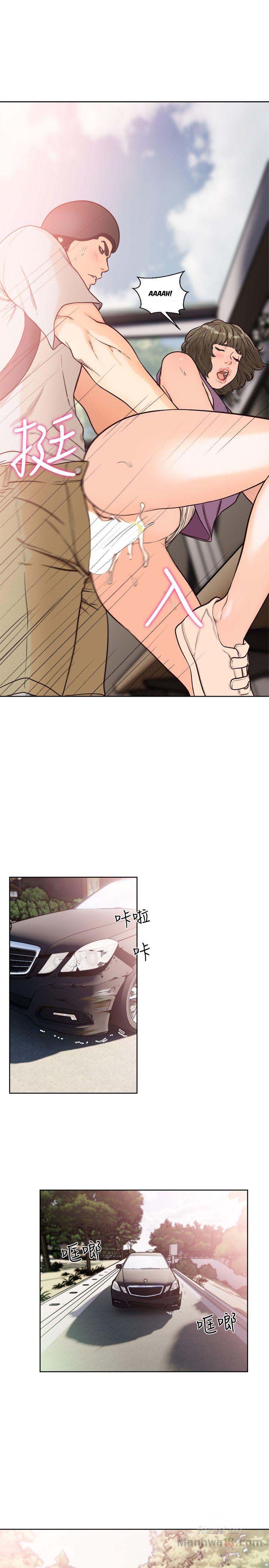 Lust Awakening page 25