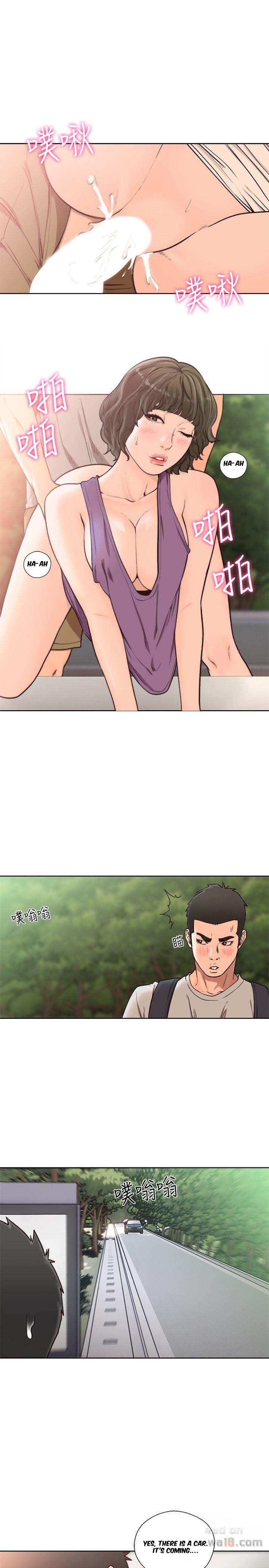 Lust Awakening page 5