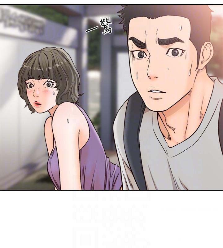 Lust Awakening page 12