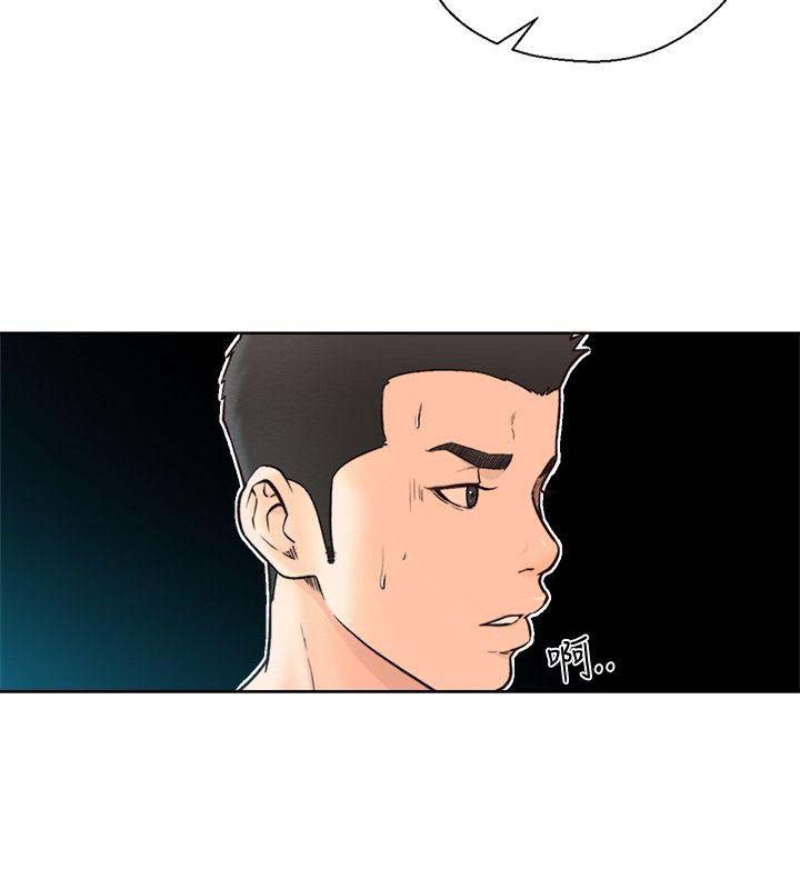 Lust Awakening page 15