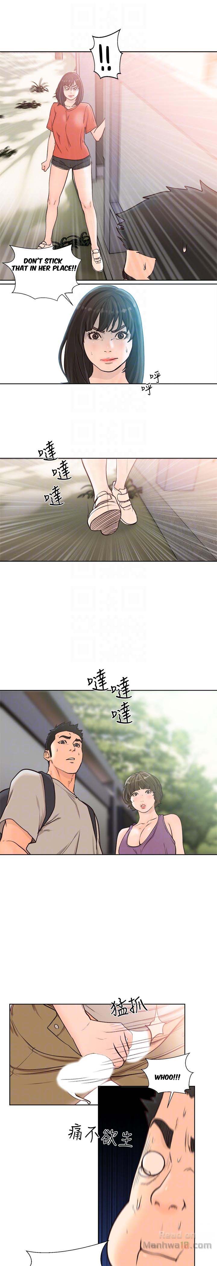 Lust Awakening page 24