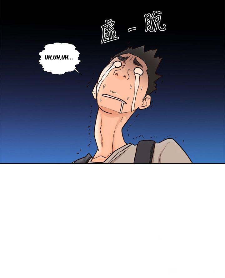 Lust Awakening page 3