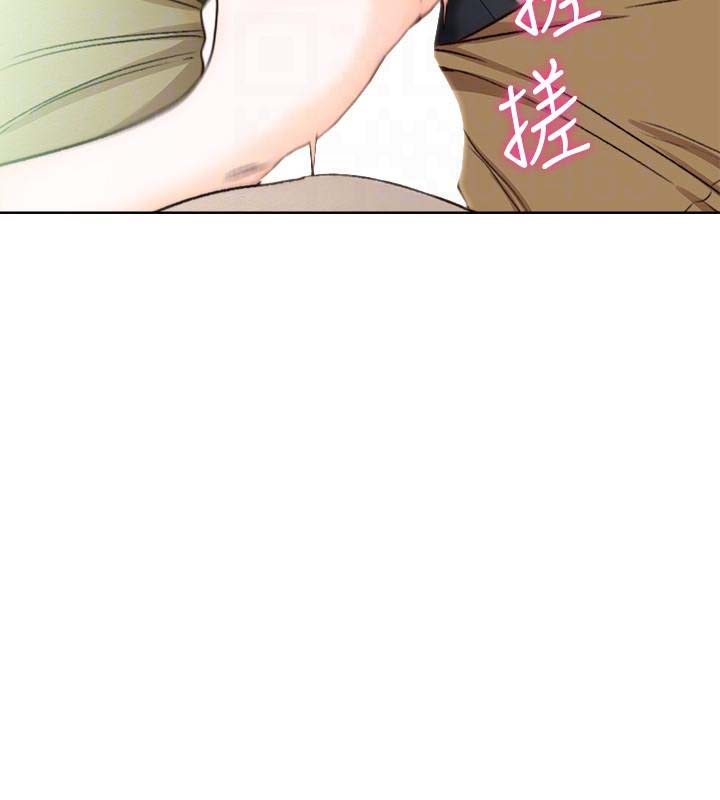 Lust Awakening page 20