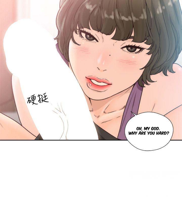 Lust Awakening page 4